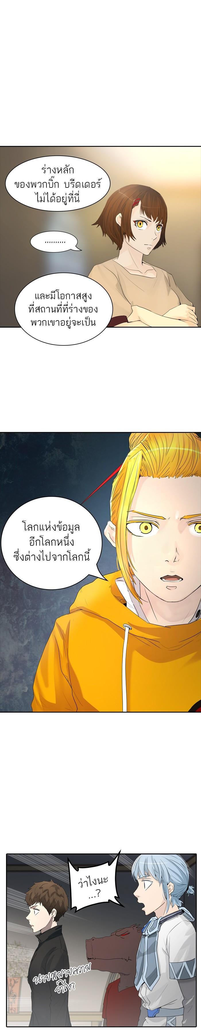 Manga-lc-com อ่านมังงะ อ่านการ์ตูน ออนไลน์ ฟรี Tower of God หอคอยเทพเจ้า ตอนที่ 1 2 3 4 5 6 7 8 9 10 11 12 13 14 ฟรี ไม่มีโฆษณา Manga-lc - อ่าน มังงะ อ่าน การ์ตูน ออนไลน์ อ่านมังงะ ฟรี