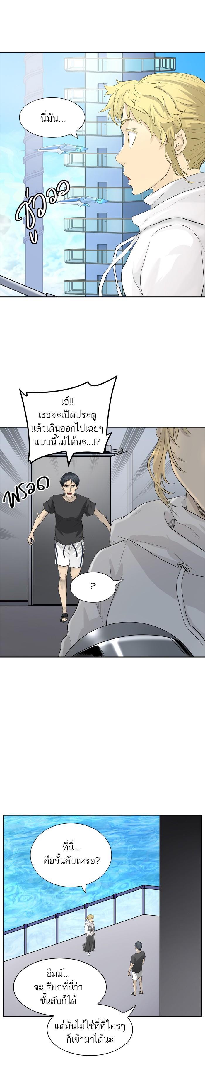 Manga-lc-com อ่านมังงะ อ่านการ์ตูน ออนไลน์ ฟรี Tower of God หอคอยเทพเจ้า ตอนที่ 1 2 3 4 5 6 7 8 9 10 11 12 13 14 ฟรี ไม่มีโฆษณา Manga-lc - อ่าน มังงะ อ่าน การ์ตูน ออนไลน์ อ่านมังงะ ฟรี