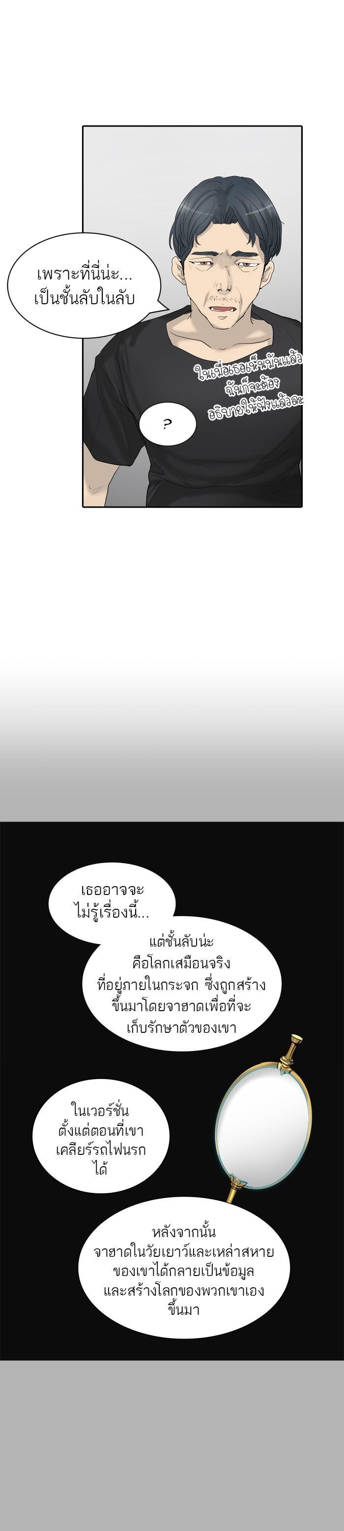 Manga-lc-com อ่านมังงะ อ่านการ์ตูน ออนไลน์ ฟรี Tower of God หอคอยเทพเจ้า ตอนที่ 1 2 3 4 5 6 7 8 9 10 11 12 13 14 ฟรี ไม่มีโฆษณา Manga-lc - อ่าน มังงะ อ่าน การ์ตูน ออนไลน์ อ่านมังงะ ฟรี