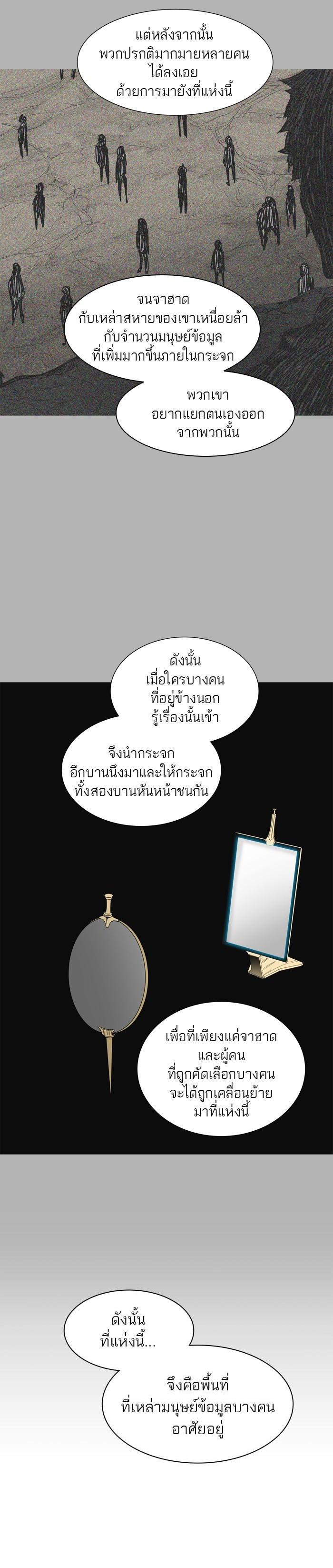 Manga-lc-com อ่านมังงะ อ่านการ์ตูน ออนไลน์ ฟรี Tower of God หอคอยเทพเจ้า ตอนที่ 1 2 3 4 5 6 7 8 9 10 11 12 13 14 ฟรี ไม่มีโฆษณา Manga-lc - อ่าน มังงะ อ่าน การ์ตูน ออนไลน์ อ่านมังงะ ฟรี