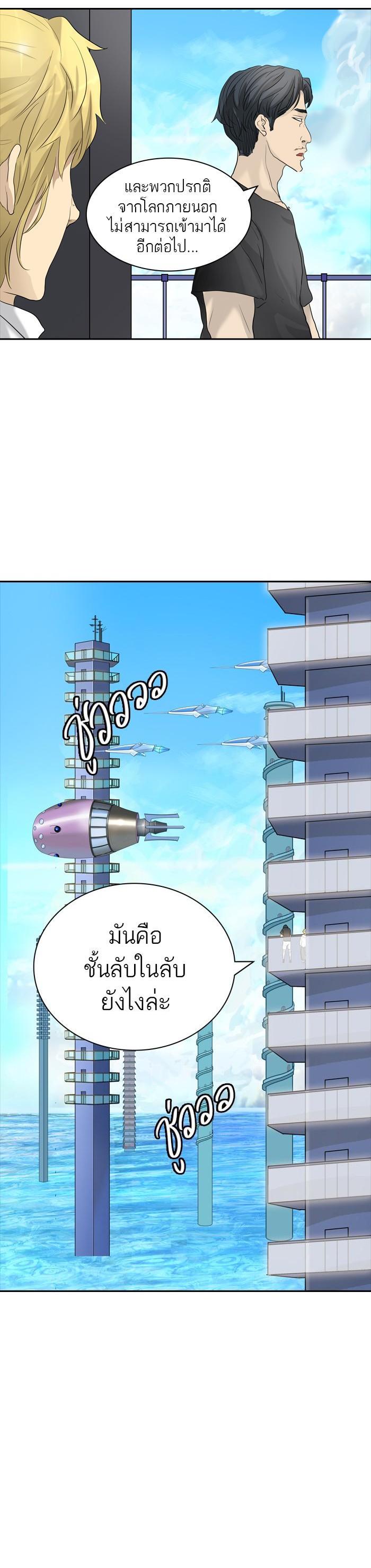 Manga-lc-com อ่านมังงะ อ่านการ์ตูน ออนไลน์ ฟรี Tower of God หอคอยเทพเจ้า ตอนที่ 1 2 3 4 5 6 7 8 9 10 11 12 13 14 ฟรี ไม่มีโฆษณา Manga-lc - อ่าน มังงะ อ่าน การ์ตูน ออนไลน์ อ่านมังงะ ฟรี