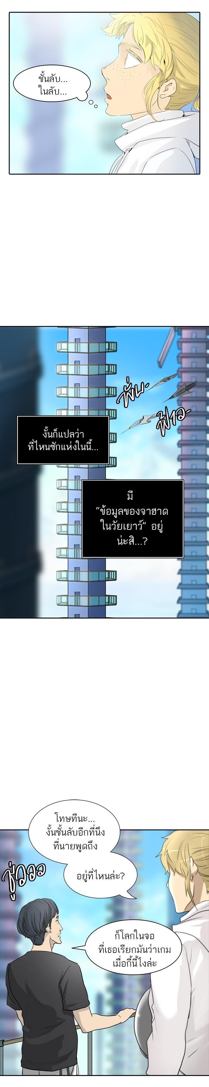 Manga-lc-com อ่านมังงะ อ่านการ์ตูน ออนไลน์ ฟรี Tower of God หอคอยเทพเจ้า ตอนที่ 1 2 3 4 5 6 7 8 9 10 11 12 13 14 ฟรี ไม่มีโฆษณา Manga-lc - อ่าน มังงะ อ่าน การ์ตูน ออนไลน์ อ่านมังงะ ฟรี