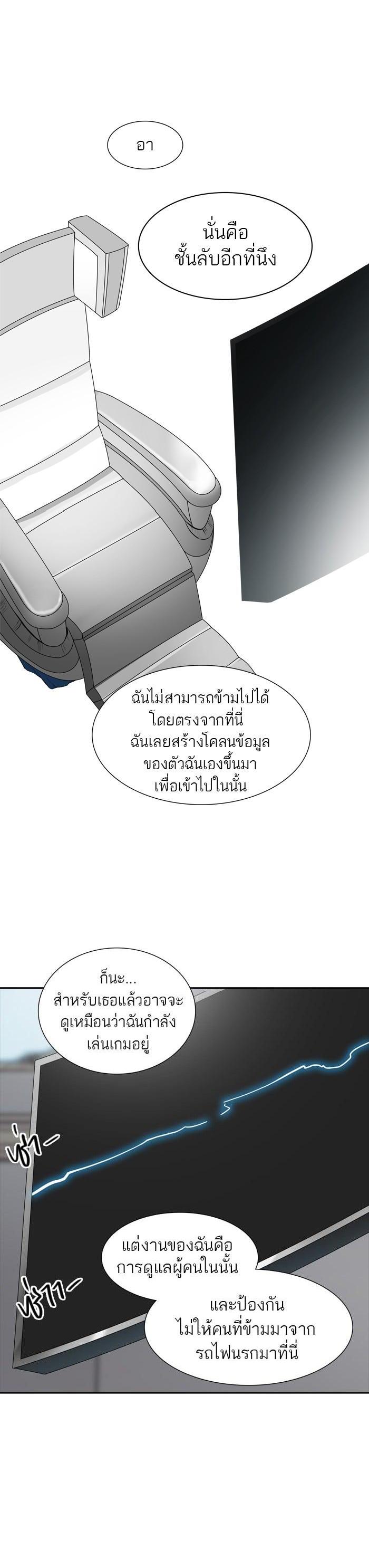 Manga-lc-com อ่านมังงะ อ่านการ์ตูน ออนไลน์ ฟรี Tower of God หอคอยเทพเจ้า ตอนที่ 1 2 3 4 5 6 7 8 9 10 11 12 13 14 ฟรี ไม่มีโฆษณา Manga-lc - อ่าน มังงะ อ่าน การ์ตูน ออนไลน์ อ่านมังงะ ฟรี
