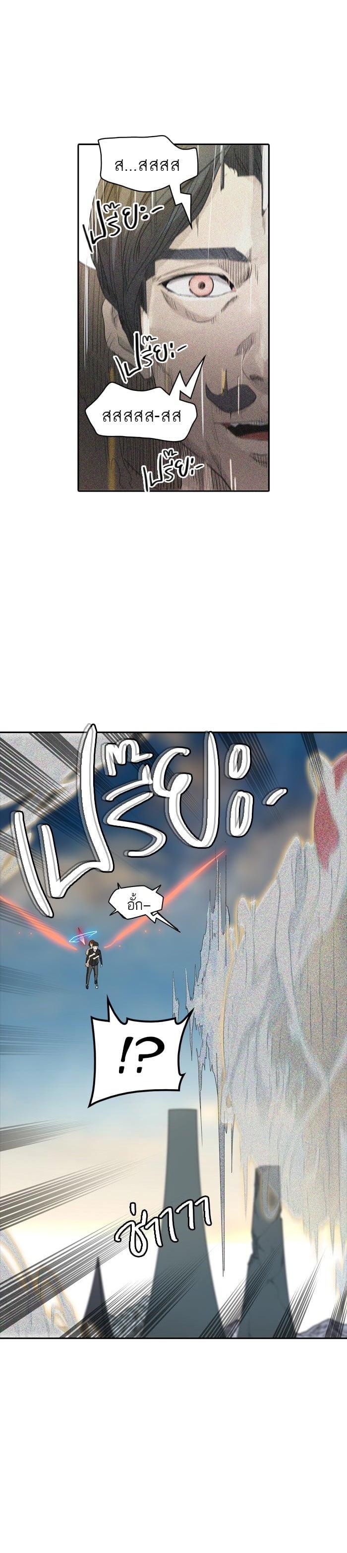 Manga-lc-com อ่านมังงะ อ่านการ์ตูน ออนไลน์ ฟรี Tower of God หอคอยเทพเจ้า ตอนที่ 1 2 3 4 5 6 7 8 9 10 11 12 13 14 ฟรี ไม่มีโฆษณา Manga-lc - อ่าน มังงะ อ่าน การ์ตูน ออนไลน์ อ่านมังงะ ฟรี