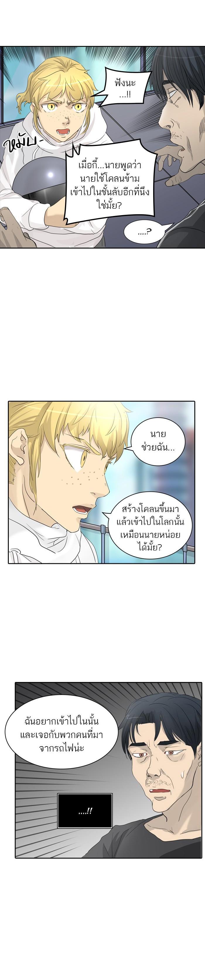 Manga-lc-com อ่านมังงะ อ่านการ์ตูน ออนไลน์ ฟรี Tower of God หอคอยเทพเจ้า ตอนที่ 1 2 3 4 5 6 7 8 9 10 11 12 13 14 ฟรี ไม่มีโฆษณา Manga-lc - อ่าน มังงะ อ่าน การ์ตูน ออนไลน์ อ่านมังงะ ฟรี