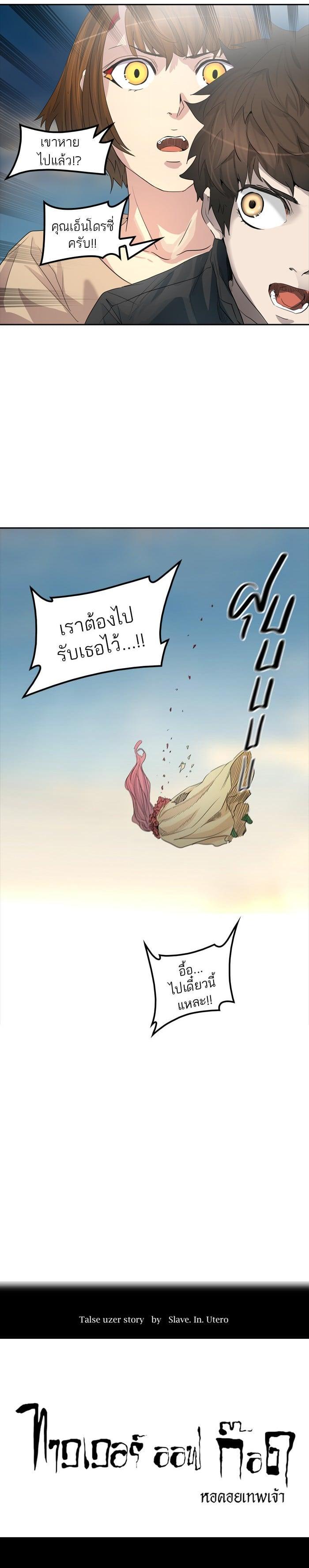 Manga-lc-com อ่านมังงะ อ่านการ์ตูน ออนไลน์ ฟรี Tower of God หอคอยเทพเจ้า ตอนที่ 1 2 3 4 5 6 7 8 9 10 11 12 13 14 ฟรี ไม่มีโฆษณา Manga-lc - อ่าน มังงะ อ่าน การ์ตูน ออนไลน์ อ่านมังงะ ฟรี