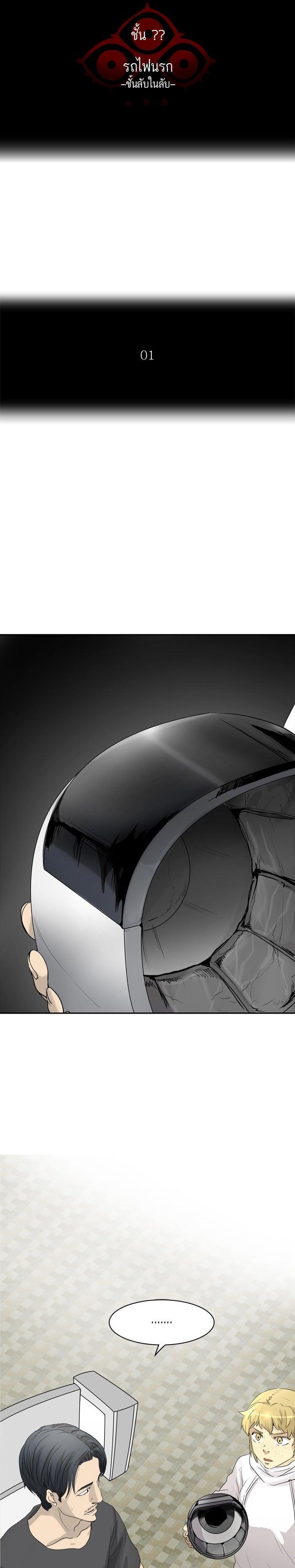 Manga-lc-com อ่านมังงะ อ่านการ์ตูน ออนไลน์ ฟรี Tower of God หอคอยเทพเจ้า ตอนที่ 1 2 3 4 5 6 7 8 9 10 11 12 13 14 ฟรี ไม่มีโฆษณา Manga-lc - อ่าน มังงะ อ่าน การ์ตูน ออนไลน์ อ่านมังงะ ฟรี