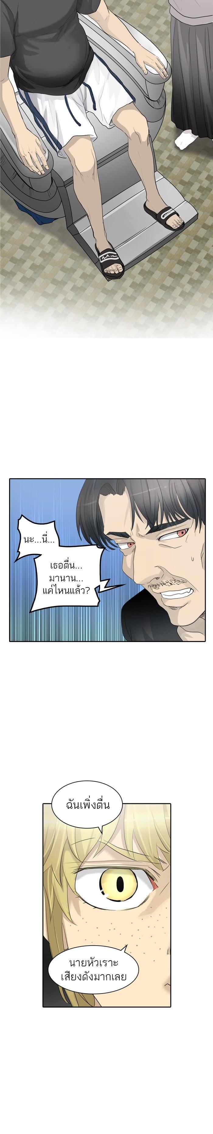 Manga-lc-com อ่านมังงะ อ่านการ์ตูน ออนไลน์ ฟรี Tower of God หอคอยเทพเจ้า ตอนที่ 1 2 3 4 5 6 7 8 9 10 11 12 13 14 ฟรี ไม่มีโฆษณา Manga-lc - อ่าน มังงะ อ่าน การ์ตูน ออนไลน์ อ่านมังงะ ฟรี