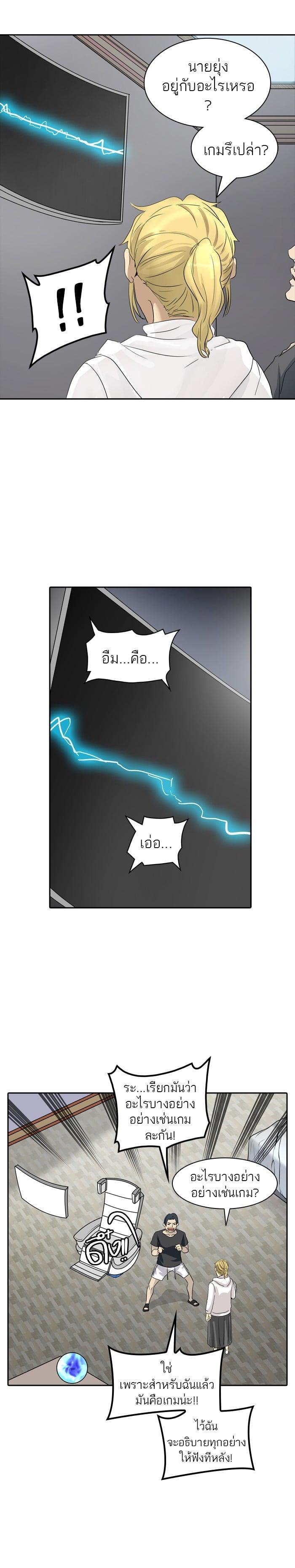 Manga-lc-com อ่านมังงะ อ่านการ์ตูน ออนไลน์ ฟรี Tower of God หอคอยเทพเจ้า ตอนที่ 1 2 3 4 5 6 7 8 9 10 11 12 13 14 ฟรี ไม่มีโฆษณา Manga-lc - อ่าน มังงะ อ่าน การ์ตูน ออนไลน์ อ่านมังงะ ฟรี