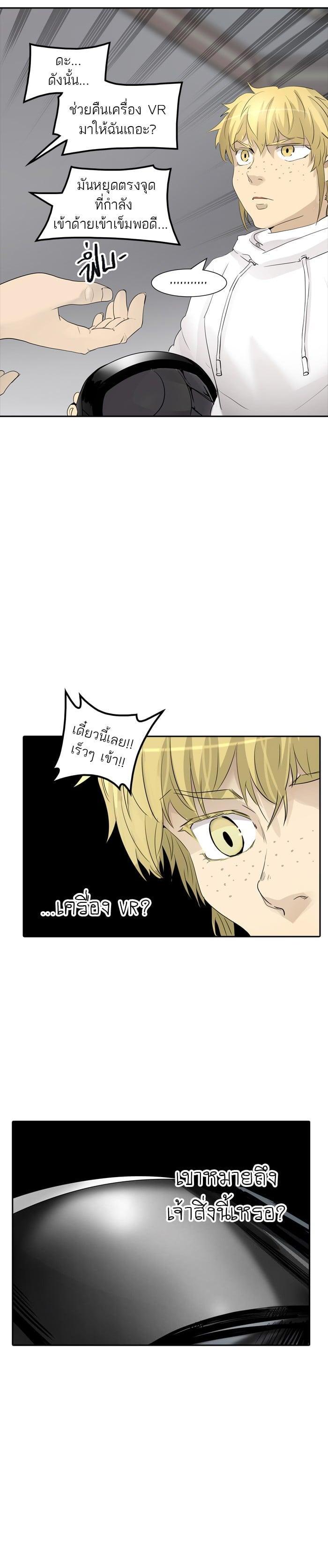 Manga-lc-com อ่านมังงะ อ่านการ์ตูน ออนไลน์ ฟรี Tower of God หอคอยเทพเจ้า ตอนที่ 1 2 3 4 5 6 7 8 9 10 11 12 13 14 ฟรี ไม่มีโฆษณา Manga-lc - อ่าน มังงะ อ่าน การ์ตูน ออนไลน์ อ่านมังงะ ฟรี
