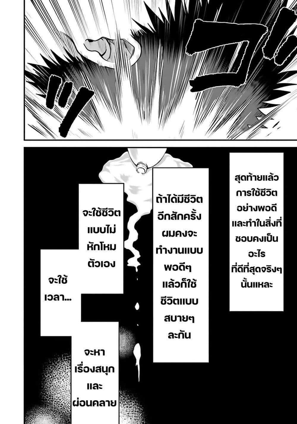 Manga-lc-com อ่านมังงะ อ่านการ์ตูน ออนไลน์ ฟรี After Reincarnating, I Became the Son of Inkeepers ตอนที่ 1 2 3 4 5 6 7 8 9 10 11 12 13 14 ฟรี ไม่มีโฆษณา Manga-lc - อ่าน มังงะ อ่าน การ์ตูน ออนไลน์ อ่านมังงะ ฟรี