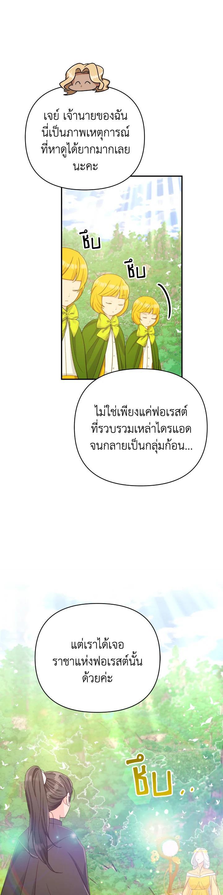 Manga-lc-com อ่านมังงะ อ่านการ์ตูน ออนไลน์ ฟรี Terrarium Adventure ตอนที่ 1 2 3 4 5 6 7 8 9 10 11 12 13 14 ฟรี ไม่มีโฆษณา Manga-lc - อ่าน มังงะ อ่าน การ์ตูน ออนไลน์ อ่านมังงะ ฟรี