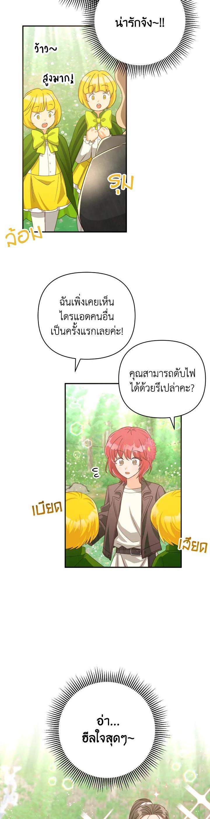 Manga-lc-com อ่านมังงะ อ่านการ์ตูน ออนไลน์ ฟรี Terrarium Adventure ตอนที่ 1 2 3 4 5 6 7 8 9 10 11 12 13 14 ฟรี ไม่มีโฆษณา Manga-lc - อ่าน มังงะ อ่าน การ์ตูน ออนไลน์ อ่านมังงะ ฟรี