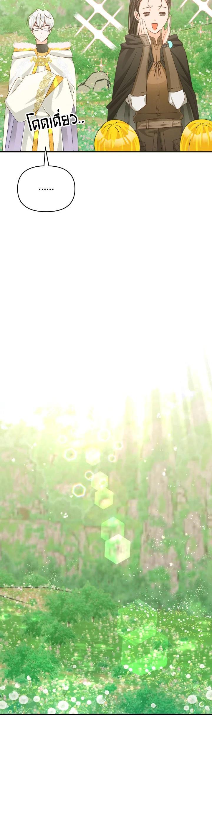 Manga-lc-com อ่านมังงะ อ่านการ์ตูน ออนไลน์ ฟรี Terrarium Adventure ตอนที่ 1 2 3 4 5 6 7 8 9 10 11 12 13 14 ฟรี ไม่มีโฆษณา Manga-lc - อ่าน มังงะ อ่าน การ์ตูน ออนไลน์ อ่านมังงะ ฟรี