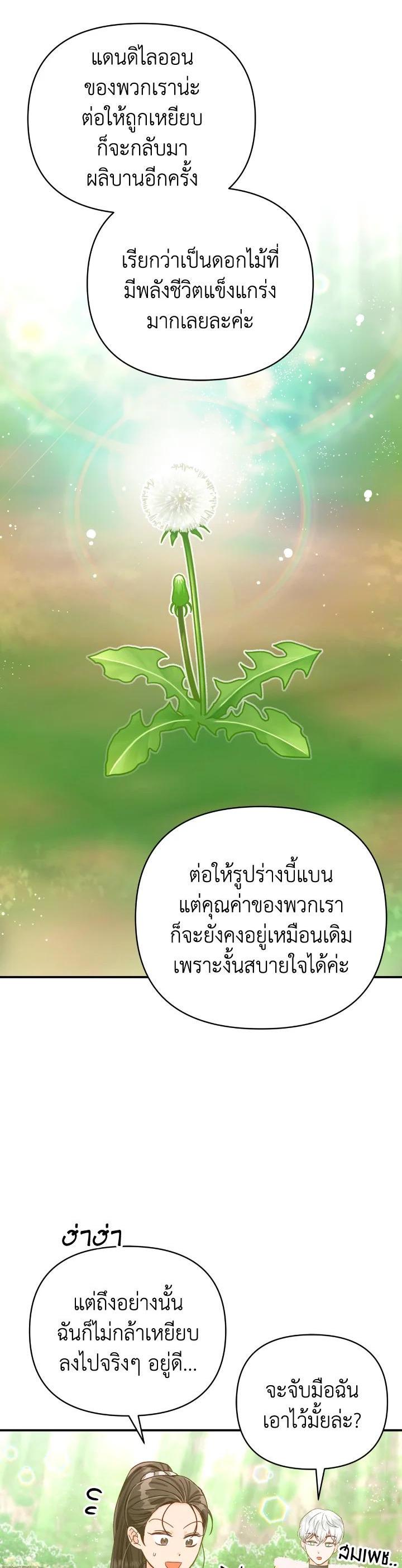 Manga-lc-com อ่านมังงะ อ่านการ์ตูน ออนไลน์ ฟรี Terrarium Adventure ตอนที่ 1 2 3 4 5 6 7 8 9 10 11 12 13 14 ฟรี ไม่มีโฆษณา Manga-lc - อ่าน มังงะ อ่าน การ์ตูน ออนไลน์ อ่านมังงะ ฟรี