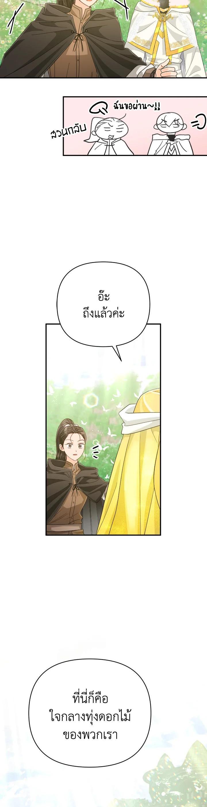 Manga-lc-com อ่านมังงะ อ่านการ์ตูน ออนไลน์ ฟรี Terrarium Adventure ตอนที่ 1 2 3 4 5 6 7 8 9 10 11 12 13 14 ฟรี ไม่มีโฆษณา Manga-lc - อ่าน มังงะ อ่าน การ์ตูน ออนไลน์ อ่านมังงะ ฟรี