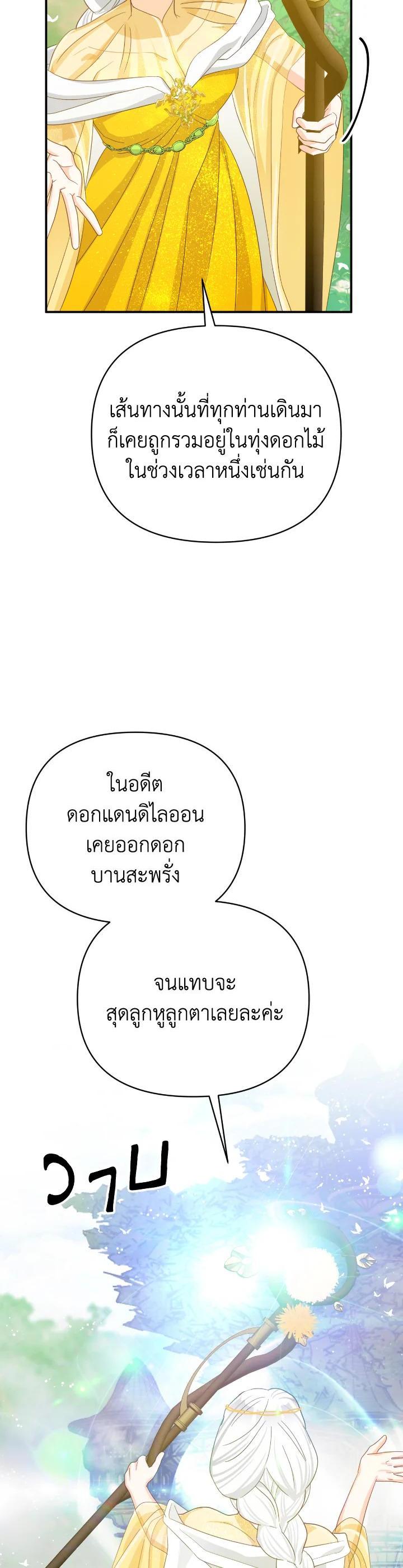 Manga-lc-com อ่านมังงะ อ่านการ์ตูน ออนไลน์ ฟรี Terrarium Adventure ตอนที่ 1 2 3 4 5 6 7 8 9 10 11 12 13 14 ฟรี ไม่มีโฆษณา Manga-lc - อ่าน มังงะ อ่าน การ์ตูน ออนไลน์ อ่านมังงะ ฟรี