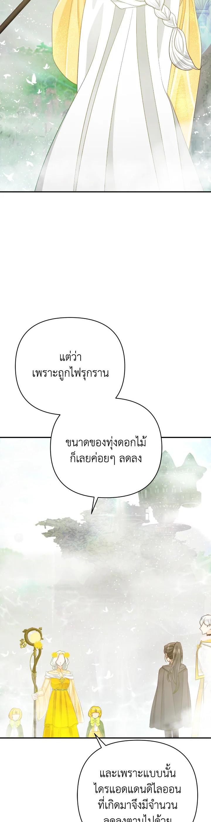 Manga-lc-com อ่านมังงะ อ่านการ์ตูน ออนไลน์ ฟรี Terrarium Adventure ตอนที่ 1 2 3 4 5 6 7 8 9 10 11 12 13 14 ฟรี ไม่มีโฆษณา Manga-lc - อ่าน มังงะ อ่าน การ์ตูน ออนไลน์ อ่านมังงะ ฟรี