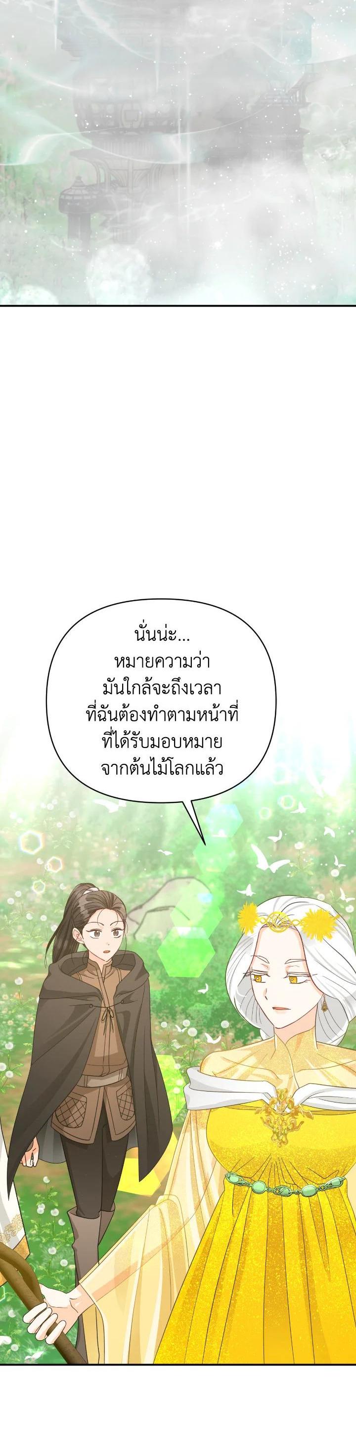 Manga-lc-com อ่านมังงะ อ่านการ์ตูน ออนไลน์ ฟรี Terrarium Adventure ตอนที่ 1 2 3 4 5 6 7 8 9 10 11 12 13 14 ฟรี ไม่มีโฆษณา Manga-lc - อ่าน มังงะ อ่าน การ์ตูน ออนไลน์ อ่านมังงะ ฟรี