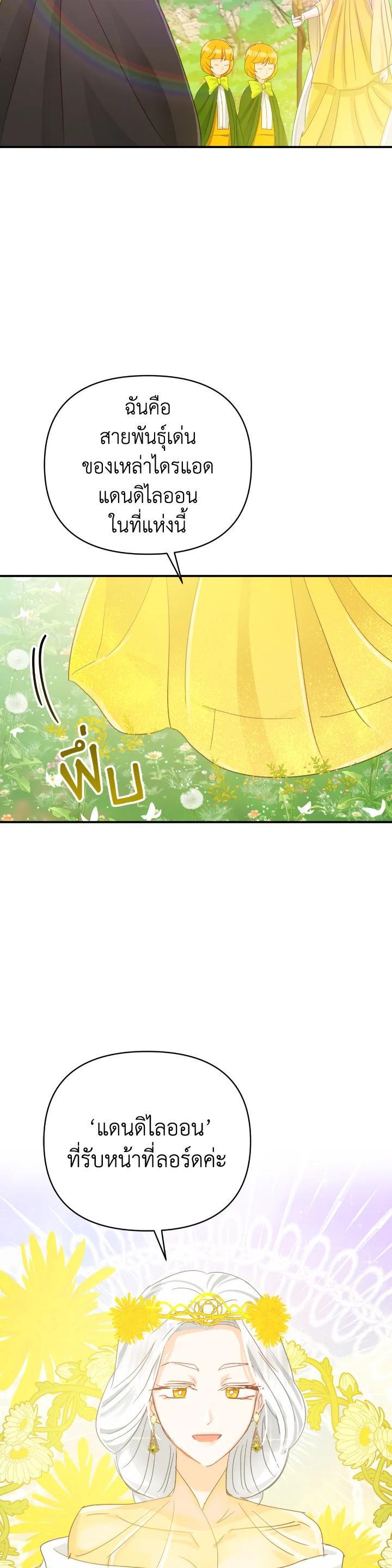 Manga-lc-com อ่านมังงะ อ่านการ์ตูน ออนไลน์ ฟรี Terrarium Adventure ตอนที่ 1 2 3 4 5 6 7 8 9 10 11 12 13 14 ฟรี ไม่มีโฆษณา Manga-lc - อ่าน มังงะ อ่าน การ์ตูน ออนไลน์ อ่านมังงะ ฟรี