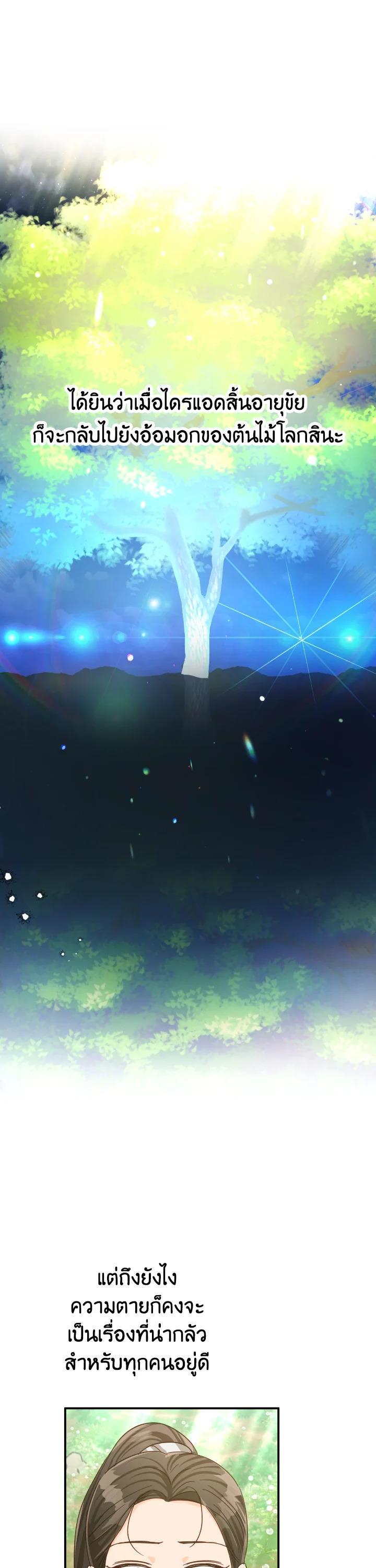 Manga-lc-com อ่านมังงะ อ่านการ์ตูน ออนไลน์ ฟรี Terrarium Adventure ตอนที่ 1 2 3 4 5 6 7 8 9 10 11 12 13 14 ฟรี ไม่มีโฆษณา Manga-lc - อ่าน มังงะ อ่าน การ์ตูน ออนไลน์ อ่านมังงะ ฟรี