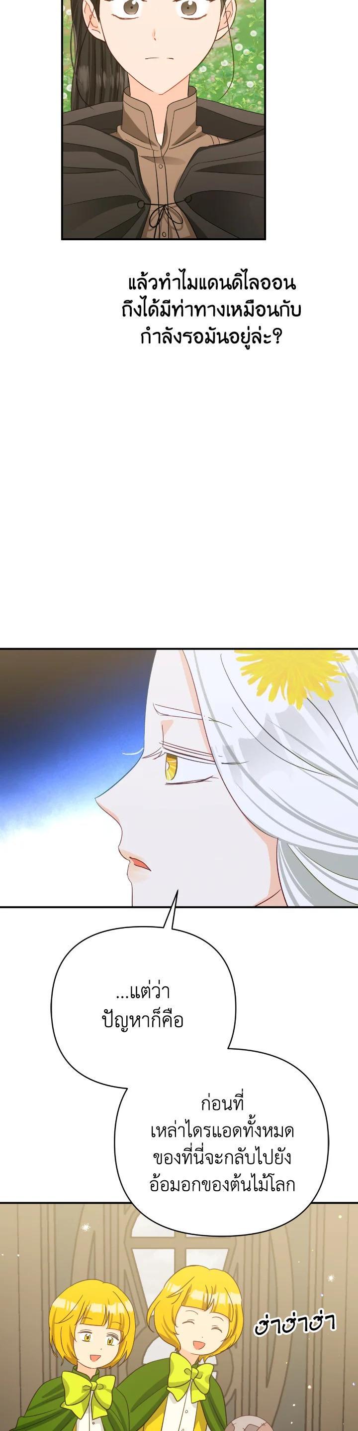 Manga-lc-com อ่านมังงะ อ่านการ์ตูน ออนไลน์ ฟรี Terrarium Adventure ตอนที่ 1 2 3 4 5 6 7 8 9 10 11 12 13 14 ฟรี ไม่มีโฆษณา Manga-lc - อ่าน มังงะ อ่าน การ์ตูน ออนไลน์ อ่านมังงะ ฟรี