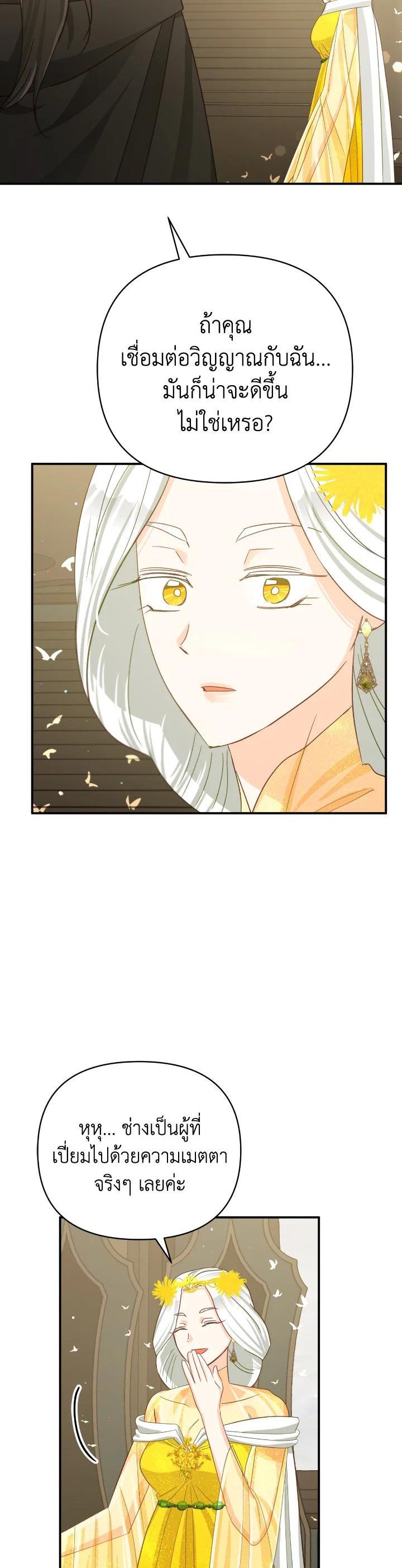 Manga-lc-com อ่านมังงะ อ่านการ์ตูน ออนไลน์ ฟรี Terrarium Adventure ตอนที่ 1 2 3 4 5 6 7 8 9 10 11 12 13 14 ฟรี ไม่มีโฆษณา Manga-lc - อ่าน มังงะ อ่าน การ์ตูน ออนไลน์ อ่านมังงะ ฟรี
