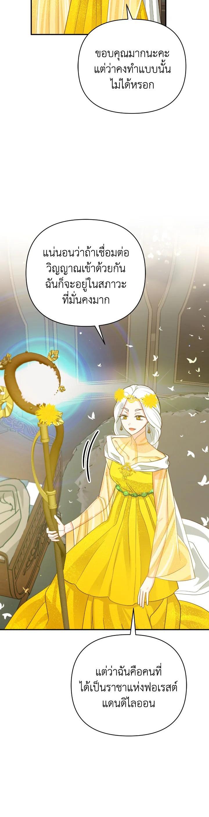 Manga-lc-com อ่านมังงะ อ่านการ์ตูน ออนไลน์ ฟรี Terrarium Adventure ตอนที่ 1 2 3 4 5 6 7 8 9 10 11 12 13 14 ฟรี ไม่มีโฆษณา Manga-lc - อ่าน มังงะ อ่าน การ์ตูน ออนไลน์ อ่านมังงะ ฟรี