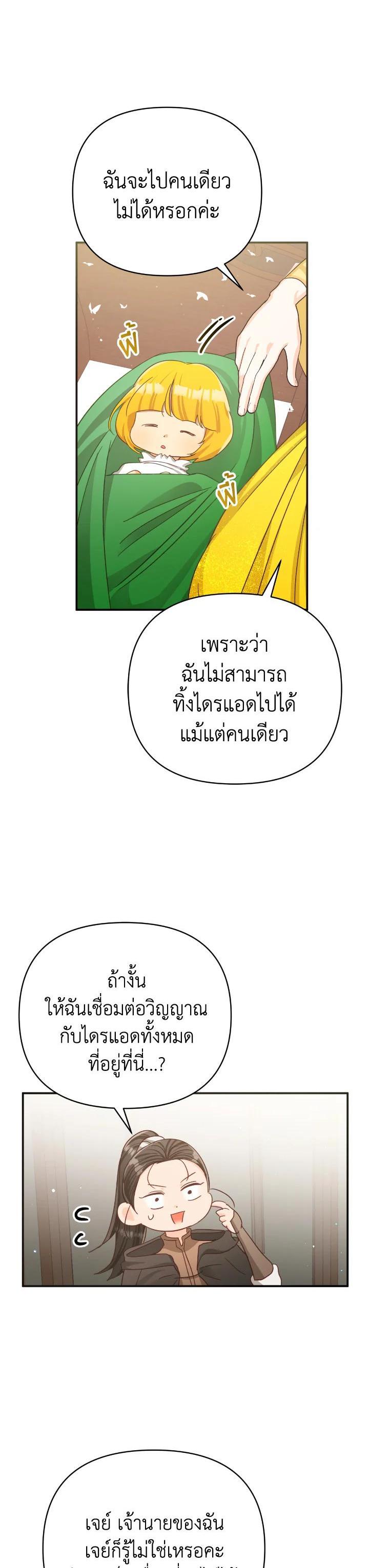 Manga-lc-com อ่านมังงะ อ่านการ์ตูน ออนไลน์ ฟรี Terrarium Adventure ตอนที่ 1 2 3 4 5 6 7 8 9 10 11 12 13 14 ฟรี ไม่มีโฆษณา Manga-lc - อ่าน มังงะ อ่าน การ์ตูน ออนไลน์ อ่านมังงะ ฟรี