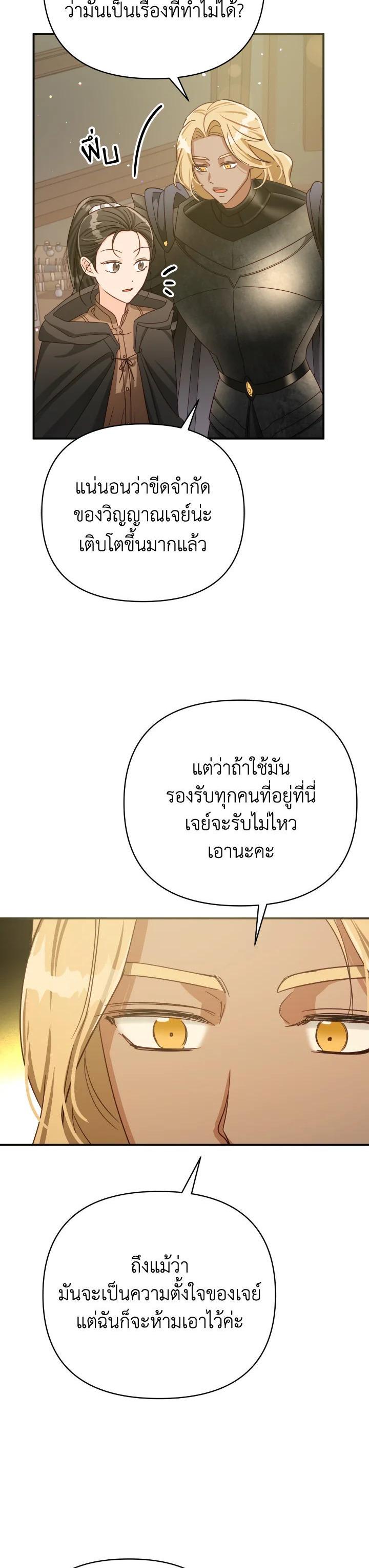 Manga-lc-com อ่านมังงะ อ่านการ์ตูน ออนไลน์ ฟรี Terrarium Adventure ตอนที่ 1 2 3 4 5 6 7 8 9 10 11 12 13 14 ฟรี ไม่มีโฆษณา Manga-lc - อ่าน มังงะ อ่าน การ์ตูน ออนไลน์ อ่านมังงะ ฟรี