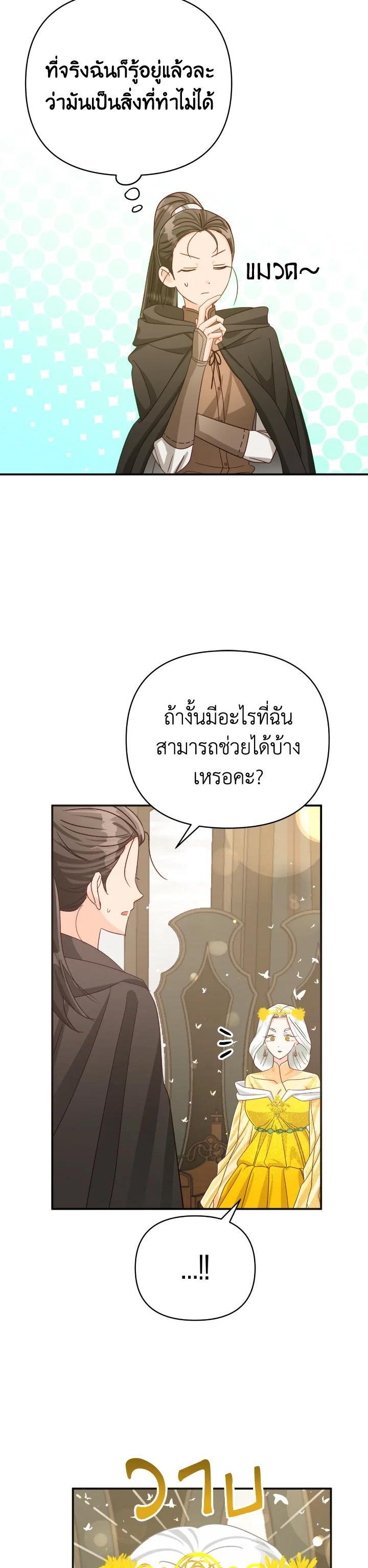 Manga-lc-com อ่านมังงะ อ่านการ์ตูน ออนไลน์ ฟรี Terrarium Adventure ตอนที่ 1 2 3 4 5 6 7 8 9 10 11 12 13 14 ฟรี ไม่มีโฆษณา Manga-lc - อ่าน มังงะ อ่าน การ์ตูน ออนไลน์ อ่านมังงะ ฟรี