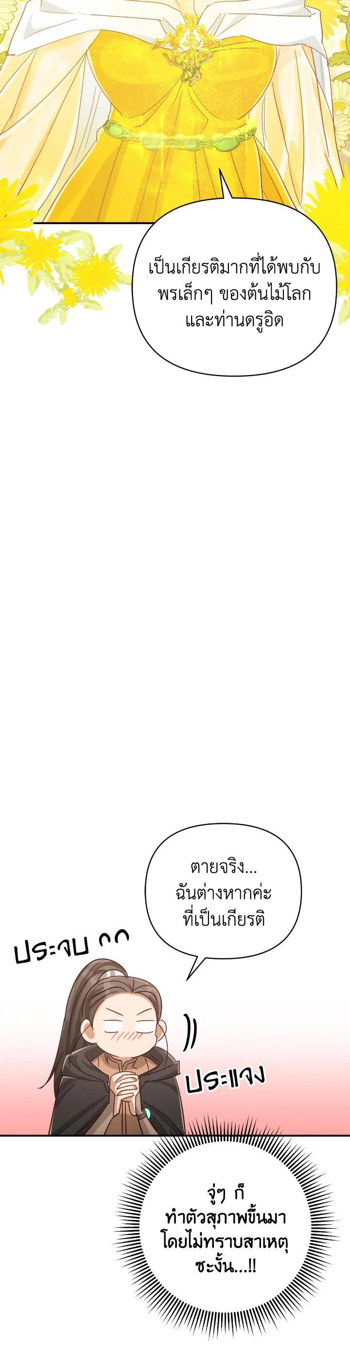 Manga-lc-com อ่านมังงะ อ่านการ์ตูน ออนไลน์ ฟรี Terrarium Adventure ตอนที่ 1 2 3 4 5 6 7 8 9 10 11 12 13 14 ฟรี ไม่มีโฆษณา Manga-lc - อ่าน มังงะ อ่าน การ์ตูน ออนไลน์ อ่านมังงะ ฟรี