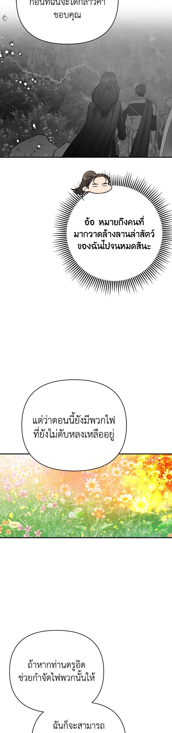 Manga-lc-com อ่านมังงะ อ่านการ์ตูน ออนไลน์ ฟรี Terrarium Adventure ตอนที่ 1 2 3 4 5 6 7 8 9 10 11 12 13 14 ฟรี ไม่มีโฆษณา Manga-lc - อ่าน มังงะ อ่าน การ์ตูน ออนไลน์ อ่านมังงะ ฟรี