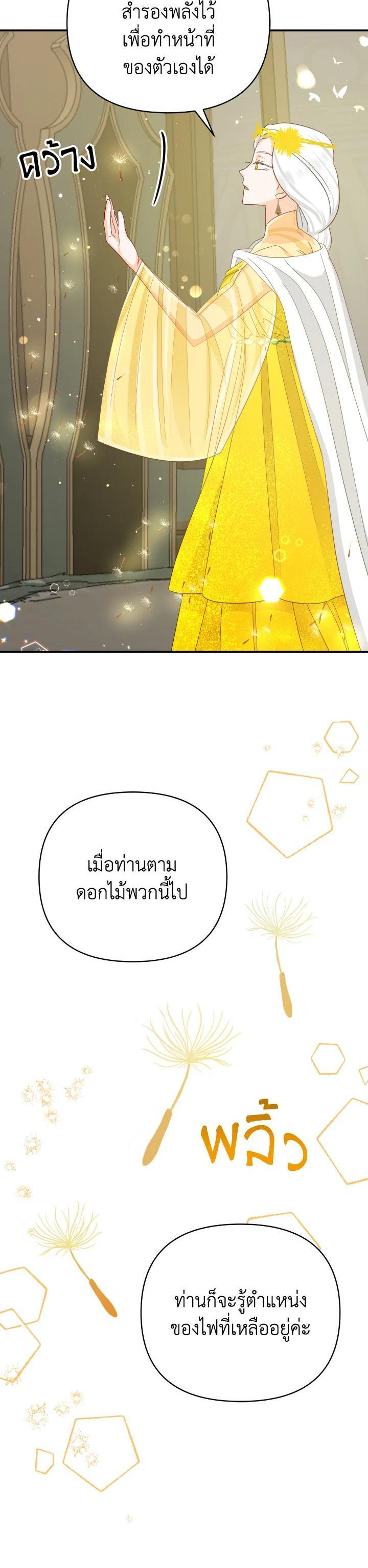 Manga-lc-com อ่านมังงะ อ่านการ์ตูน ออนไลน์ ฟรี Terrarium Adventure ตอนที่ 1 2 3 4 5 6 7 8 9 10 11 12 13 14 ฟรี ไม่มีโฆษณา Manga-lc - อ่าน มังงะ อ่าน การ์ตูน ออนไลน์ อ่านมังงะ ฟรี
