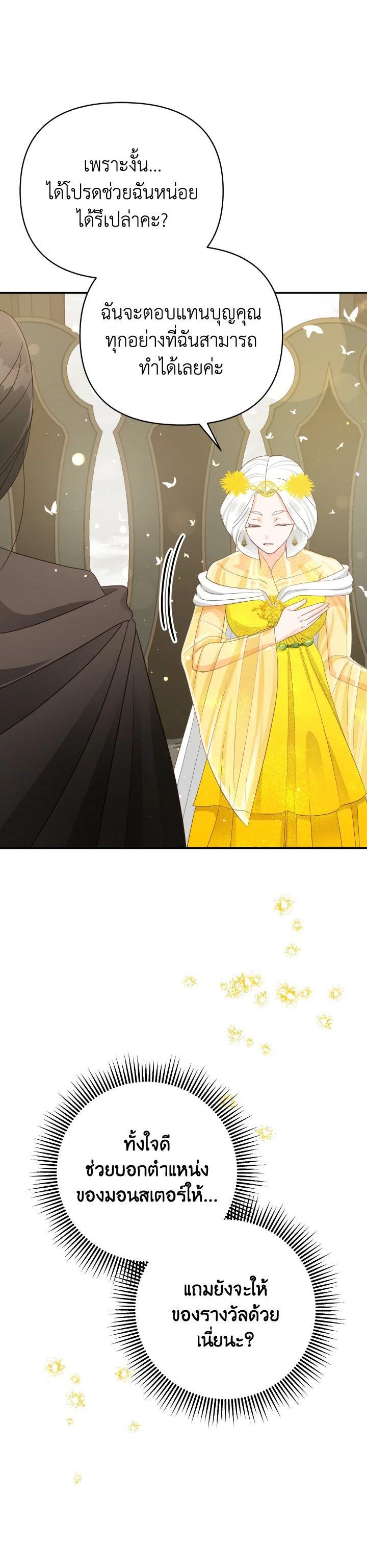 Manga-lc-com อ่านมังงะ อ่านการ์ตูน ออนไลน์ ฟรี Terrarium Adventure ตอนที่ 1 2 3 4 5 6 7 8 9 10 11 12 13 14 ฟรี ไม่มีโฆษณา Manga-lc - อ่าน มังงะ อ่าน การ์ตูน ออนไลน์ อ่านมังงะ ฟรี