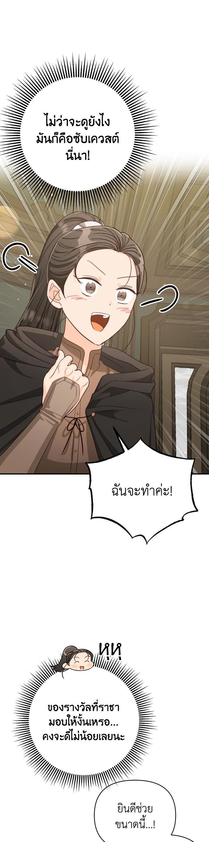 Manga-lc-com อ่านมังงะ อ่านการ์ตูน ออนไลน์ ฟรี Terrarium Adventure ตอนที่ 1 2 3 4 5 6 7 8 9 10 11 12 13 14 ฟรี ไม่มีโฆษณา Manga-lc - อ่าน มังงะ อ่าน การ์ตูน ออนไลน์ อ่านมังงะ ฟรี