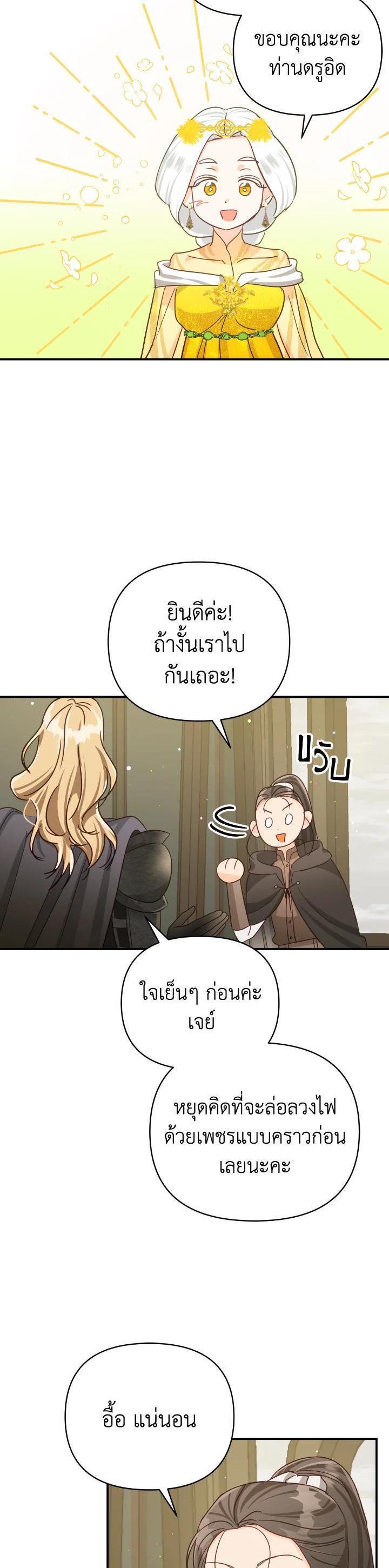 Manga-lc-com อ่านมังงะ อ่านการ์ตูน ออนไลน์ ฟรี Terrarium Adventure ตอนที่ 1 2 3 4 5 6 7 8 9 10 11 12 13 14 ฟรี ไม่มีโฆษณา Manga-lc - อ่าน มังงะ อ่าน การ์ตูน ออนไลน์ อ่านมังงะ ฟรี