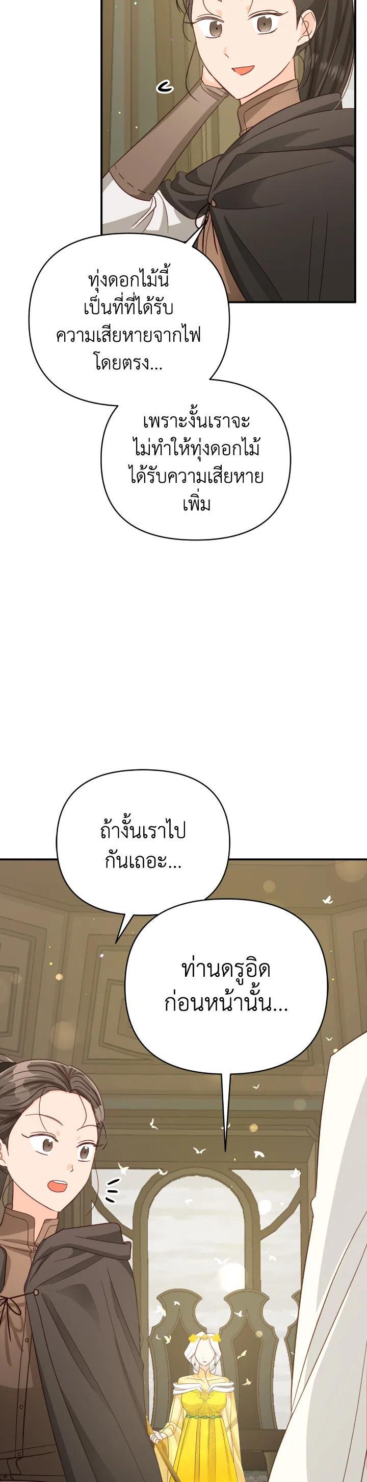 Manga-lc-com อ่านมังงะ อ่านการ์ตูน ออนไลน์ ฟรี Terrarium Adventure ตอนที่ 1 2 3 4 5 6 7 8 9 10 11 12 13 14 ฟรี ไม่มีโฆษณา Manga-lc - อ่าน มังงะ อ่าน การ์ตูน ออนไลน์ อ่านมังงะ ฟรี