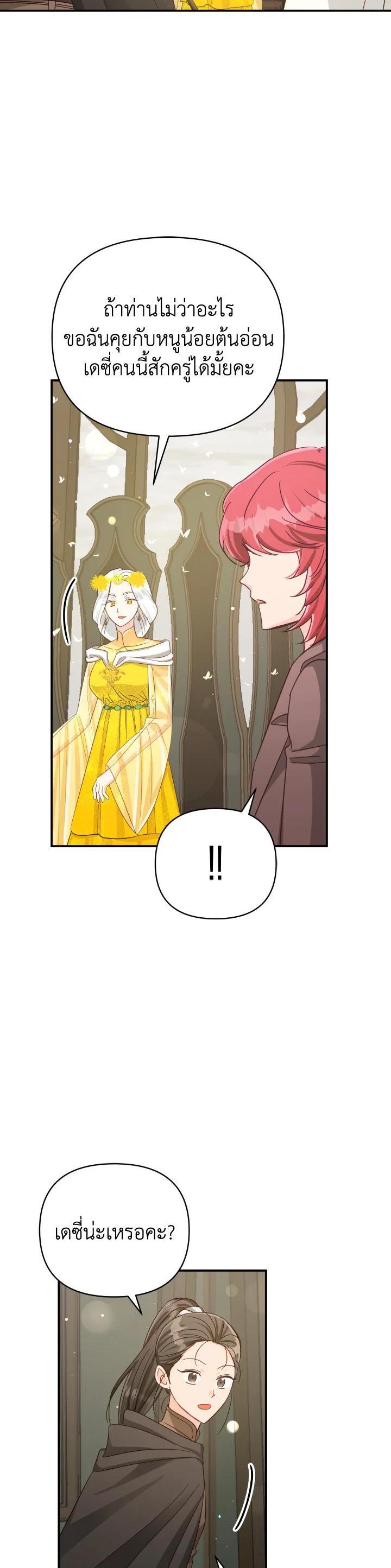 Manga-lc-com อ่านมังงะ อ่านการ์ตูน ออนไลน์ ฟรี Terrarium Adventure ตอนที่ 1 2 3 4 5 6 7 8 9 10 11 12 13 14 ฟรี ไม่มีโฆษณา Manga-lc - อ่าน มังงะ อ่าน การ์ตูน ออนไลน์ อ่านมังงะ ฟรี