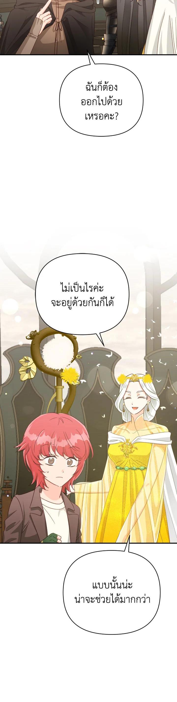 Manga-lc-com อ่านมังงะ อ่านการ์ตูน ออนไลน์ ฟรี Terrarium Adventure ตอนที่ 1 2 3 4 5 6 7 8 9 10 11 12 13 14 ฟรี ไม่มีโฆษณา Manga-lc - อ่าน มังงะ อ่าน การ์ตูน ออนไลน์ อ่านมังงะ ฟรี