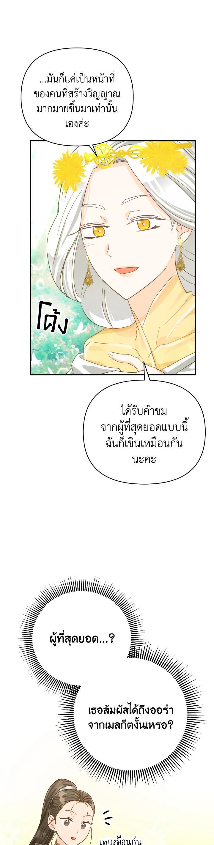 Manga-lc-com อ่านมังงะ อ่านการ์ตูน ออนไลน์ ฟรี Terrarium Adventure ตอนที่ 1 2 3 4 5 6 7 8 9 10 11 12 13 14 ฟรี ไม่มีโฆษณา Manga-lc - อ่าน มังงะ อ่าน การ์ตูน ออนไลน์ อ่านมังงะ ฟรี
