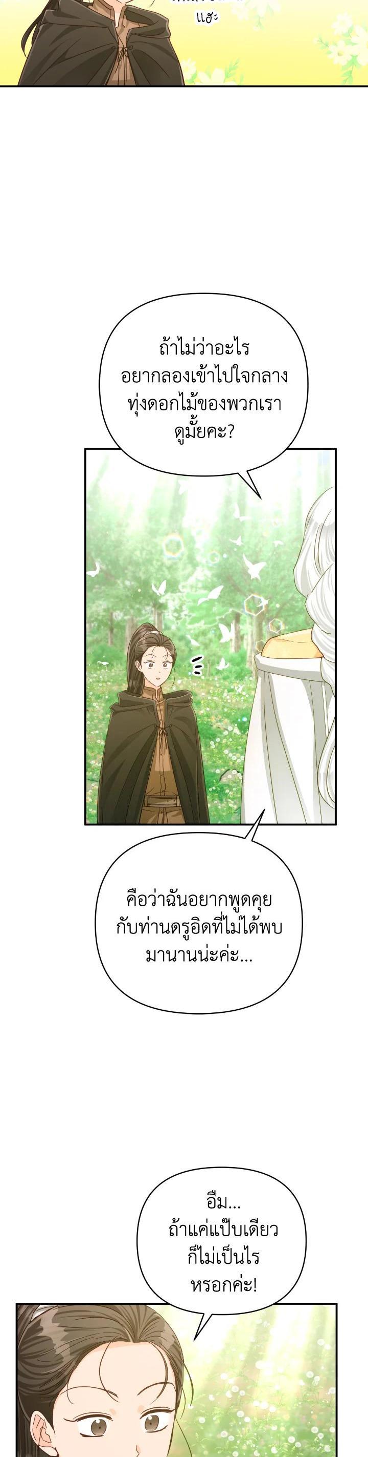 Manga-lc-com อ่านมังงะ อ่านการ์ตูน ออนไลน์ ฟรี Terrarium Adventure ตอนที่ 1 2 3 4 5 6 7 8 9 10 11 12 13 14 ฟรี ไม่มีโฆษณา Manga-lc - อ่าน มังงะ อ่าน การ์ตูน ออนไลน์ อ่านมังงะ ฟรี
