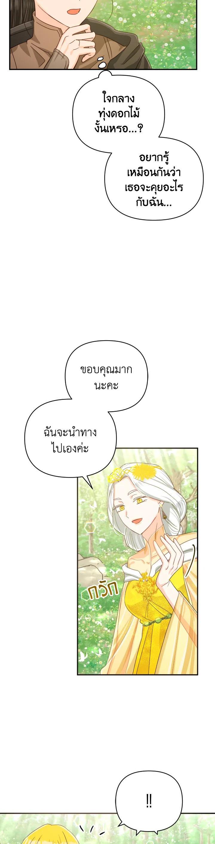 Manga-lc-com อ่านมังงะ อ่านการ์ตูน ออนไลน์ ฟรี Terrarium Adventure ตอนที่ 1 2 3 4 5 6 7 8 9 10 11 12 13 14 ฟรี ไม่มีโฆษณา Manga-lc - อ่าน มังงะ อ่าน การ์ตูน ออนไลน์ อ่านมังงะ ฟรี