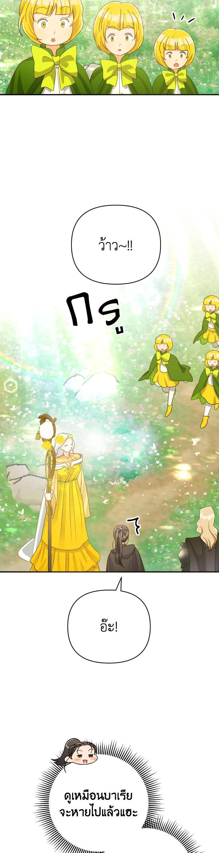 Manga-lc-com อ่านมังงะ อ่านการ์ตูน ออนไลน์ ฟรี Terrarium Adventure ตอนที่ 1 2 3 4 5 6 7 8 9 10 11 12 13 14 ฟรี ไม่มีโฆษณา Manga-lc - อ่าน มังงะ อ่าน การ์ตูน ออนไลน์ อ่านมังงะ ฟรี