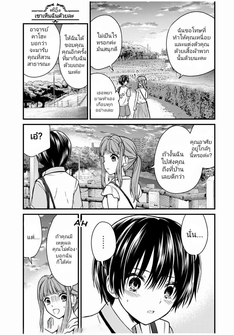 Manga-lc-com อ่านมังงะ อ่านการ์ตูน ออนไลน์ ฟรี Ojousama no Shimobe ตอนที่ 1 2 3 4 5 6 7 8 9 10 11 12 13 14 ฟรี ไม่มีโฆษณา Manga-lc - อ่าน มังงะ อ่าน การ์ตูน ออนไลน์ อ่านมังงะ ฟรี