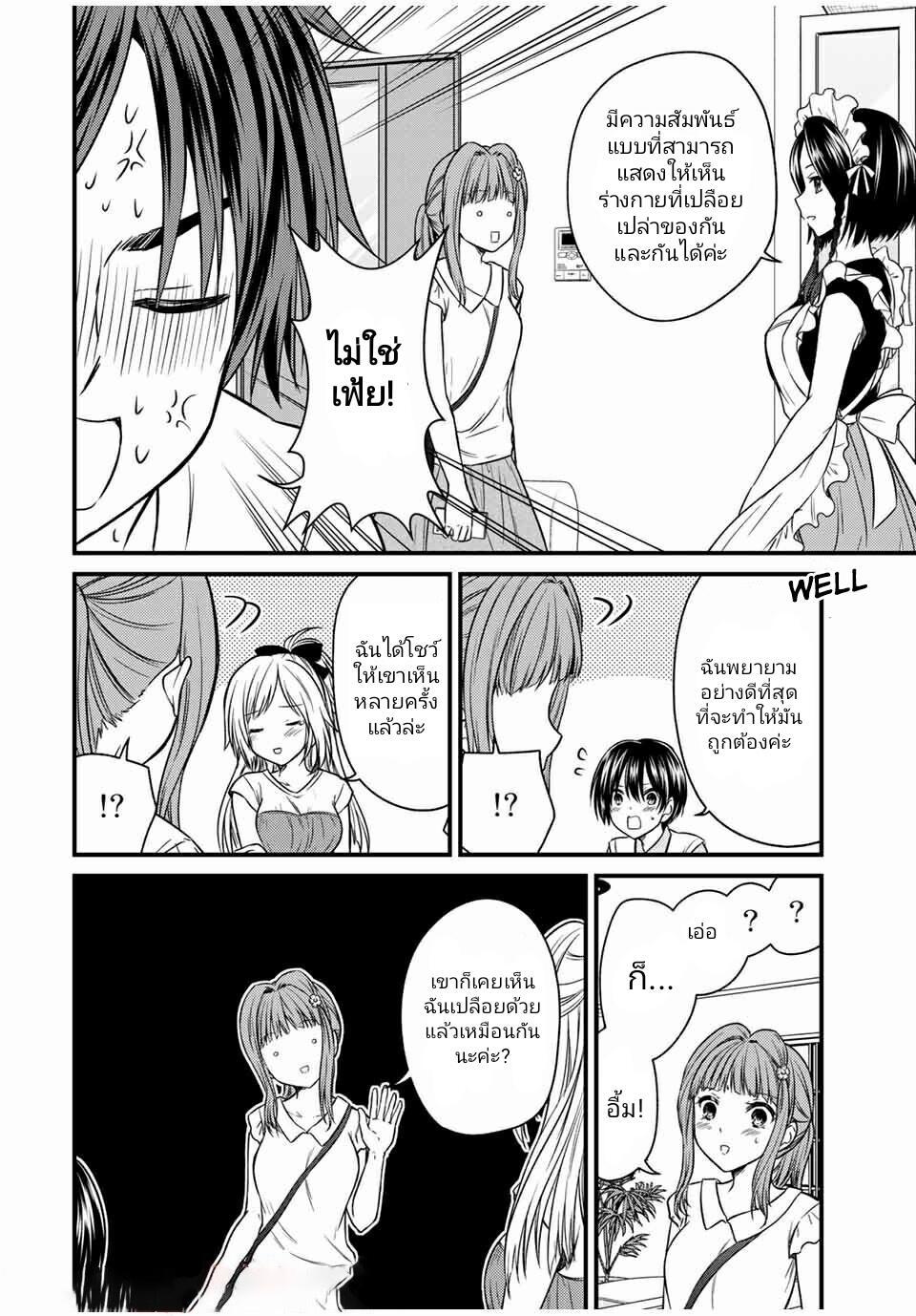 Manga-lc-com อ่านมังงะ อ่านการ์ตูน ออนไลน์ ฟรี Ojousama no Shimobe ตอนที่ 1 2 3 4 5 6 7 8 9 10 11 12 13 14 ฟรี ไม่มีโฆษณา Manga-lc - อ่าน มังงะ อ่าน การ์ตูน ออนไลน์ อ่านมังงะ ฟรี