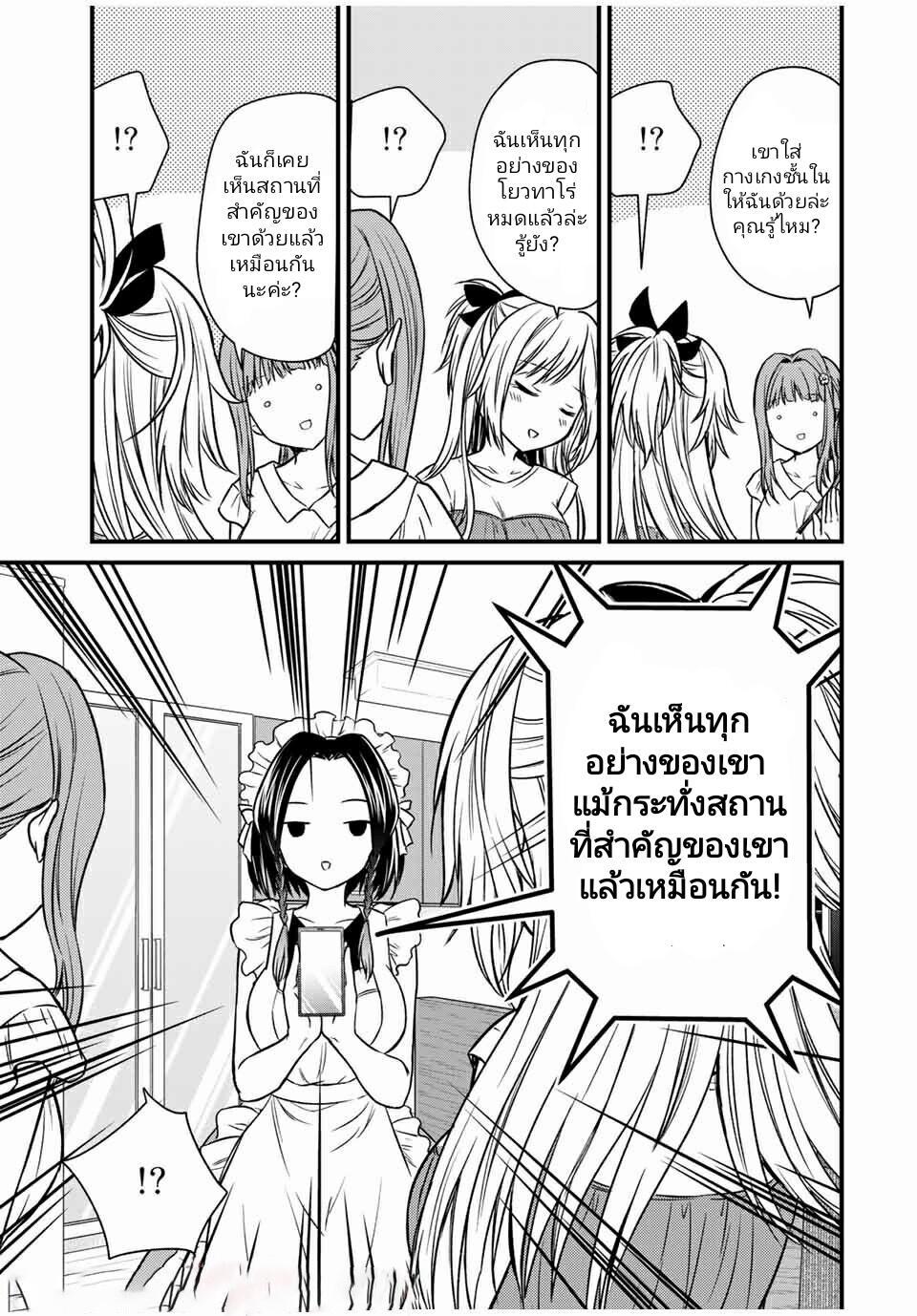 Manga-lc-com อ่านมังงะ อ่านการ์ตูน ออนไลน์ ฟรี Ojousama no Shimobe ตอนที่ 1 2 3 4 5 6 7 8 9 10 11 12 13 14 ฟรี ไม่มีโฆษณา Manga-lc - อ่าน มังงะ อ่าน การ์ตูน ออนไลน์ อ่านมังงะ ฟรี