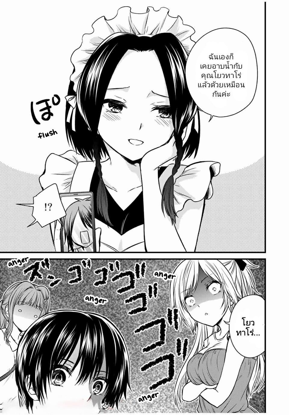 Manga-lc-com อ่านมังงะ อ่านการ์ตูน ออนไลน์ ฟรี Ojousama no Shimobe ตอนที่ 1 2 3 4 5 6 7 8 9 10 11 12 13 14 ฟรี ไม่มีโฆษณา Manga-lc - อ่าน มังงะ อ่าน การ์ตูน ออนไลน์ อ่านมังงะ ฟรี
