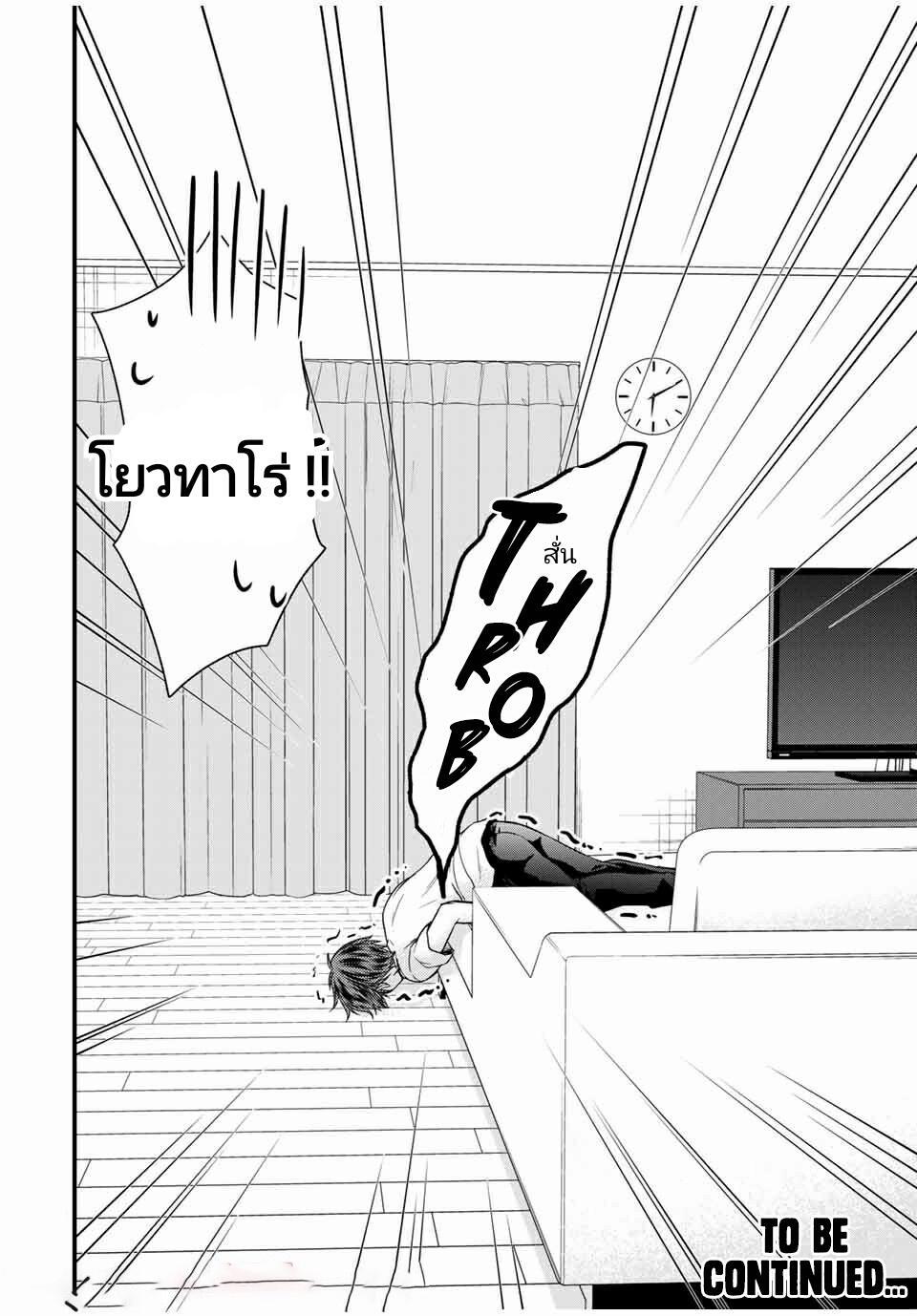Manga-lc-com อ่านมังงะ อ่านการ์ตูน ออนไลน์ ฟรี Ojousama no Shimobe ตอนที่ 1 2 3 4 5 6 7 8 9 10 11 12 13 14 ฟรี ไม่มีโฆษณา Manga-lc - อ่าน มังงะ อ่าน การ์ตูน ออนไลน์ อ่านมังงะ ฟรี