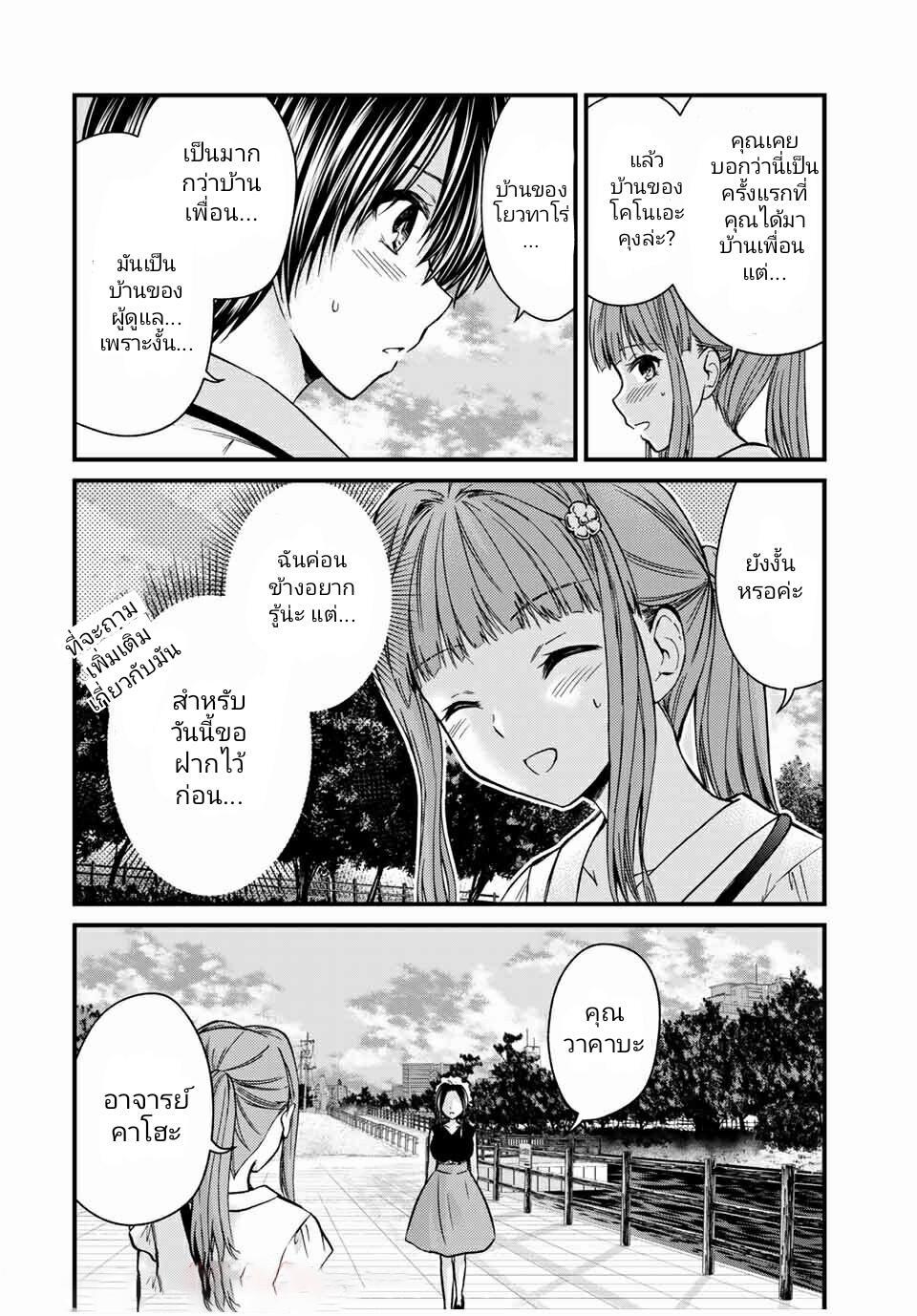 Manga-lc-com อ่านมังงะ อ่านการ์ตูน ออนไลน์ ฟรี Ojousama no Shimobe ตอนที่ 1 2 3 4 5 6 7 8 9 10 11 12 13 14 ฟรี ไม่มีโฆษณา Manga-lc - อ่าน มังงะ อ่าน การ์ตูน ออนไลน์ อ่านมังงะ ฟรี